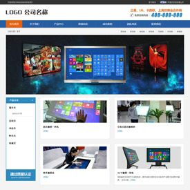 奇亿云网站 精美大气自适应网站模板