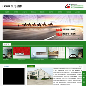 奇亿云网站 精美大气自适应网站模板