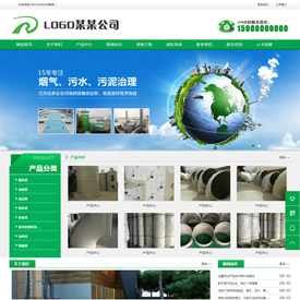 奇亿云网站 精美大气自适应网站模板