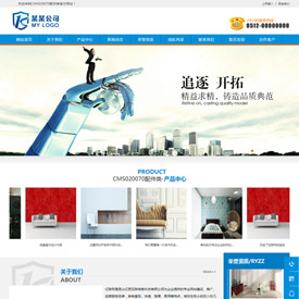 奇亿云网站 精美大气自适应网站模板