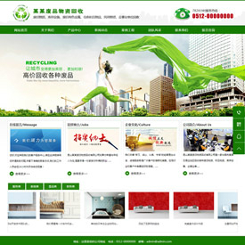 奇亿云网站 精美大气自适应网站模板