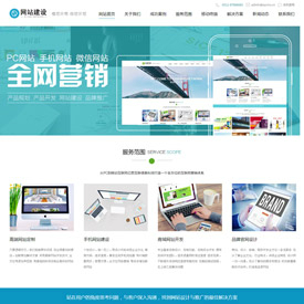 奇亿云网站 精美大气自适应网站模板