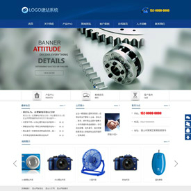 奇亿云网站 精美大气自适应网站模板