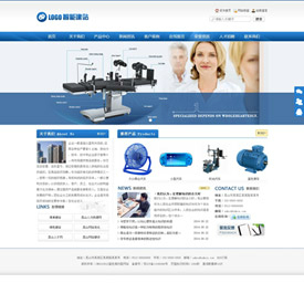 奇亿云网站 精美大气自适应网站模板