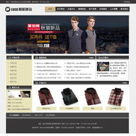 奇亿云网站 精美大气自适应网站模板