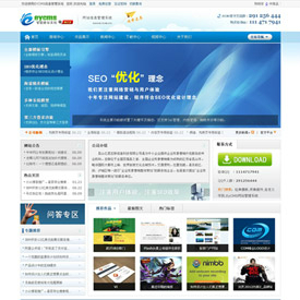 奇亿云网站 精美大气自适应网站模板