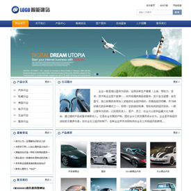 奇亿云网站 精美大气自适应网站模板