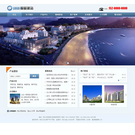 奇亿云网站 精美大气自适应网站模板