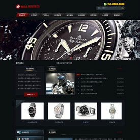 奇亿云网站 精美大气自适应网站模板