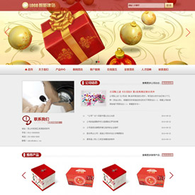 奇亿云网站 精美大气自适应网站模板