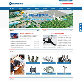 奇亿云网站 精美大气自适应网站模板