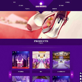 奇亿云网站 精美大气自适应网站模板