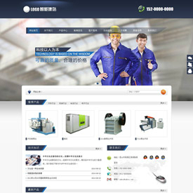 奇亿云网站 精美大气自适应网站模板