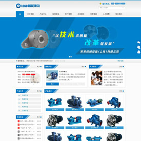 奇亿云网站 精美大气自适应网站模板