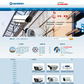 奇亿云网站 精美大气自适应网站模板