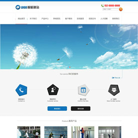 奇亿云网站 精美大气自适应网站模板