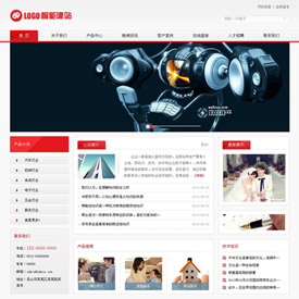 奇亿云网站 精美大气自适应网站模板