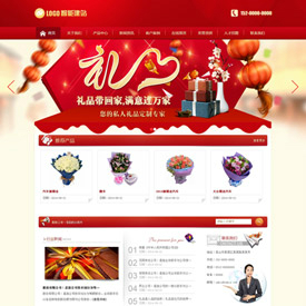 奇亿云网站 精美大气自适应网站模板