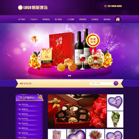 奇亿云网站 精美大气自适应网站模板