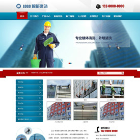 奇亿云网站 精美大气自适应网站模板