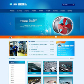 奇亿云网站 精美大气自适应网站模板