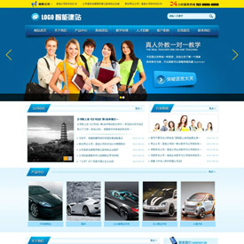 奇亿云网站 精美大气自适应网站模板