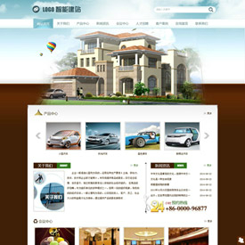 奇亿云网站 精美大气自适应网站模板