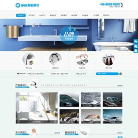 奇亿云网站 精美大气自适应网站模板