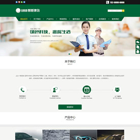 奇亿云网站 精美大气自适应网站模板