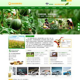 奇亿云网站 精美大气自适应网站模板