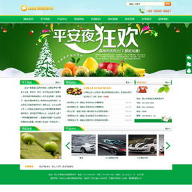 奇亿云网站 精美大气自适应网站模板