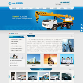 奇亿云网站 精美大气自适应网站模板