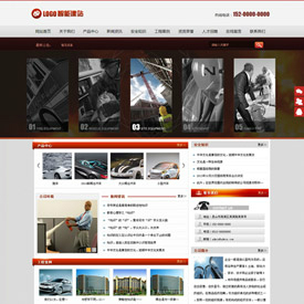 奇亿云网站 精美大气自适应网站模板