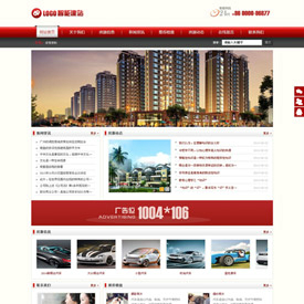 奇亿云网站 精美大气自适应网站模板