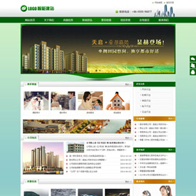 奇亿云网站 精美大气自适应网站模板