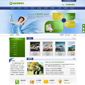 奇亿云网站 精美大气自适应网站模板