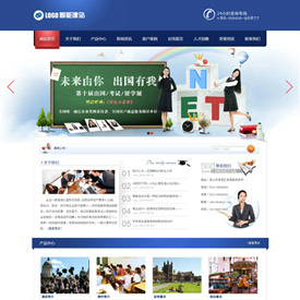 奇亿云网站 精美大气自适应网站模板