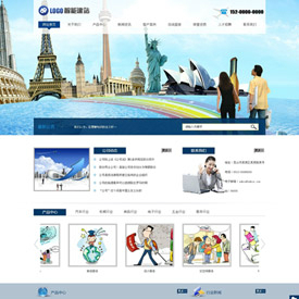 奇亿云网站 精美大气自适应网站模板