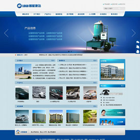 奇亿云网站 精美大气自适应网站模板