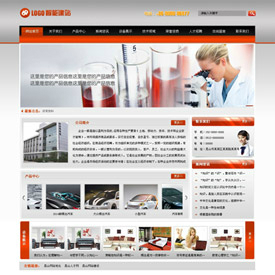 奇亿云网站 精美大气自适应网站模板