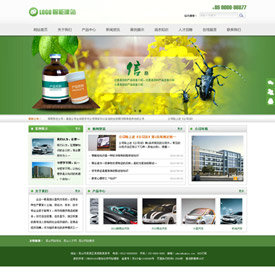 奇亿云网站 精美大气自适应网站模板