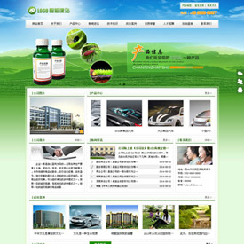 奇亿云网站 精美大气自适应网站模板