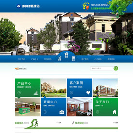 奇亿云网站 精美大气自适应网站模板