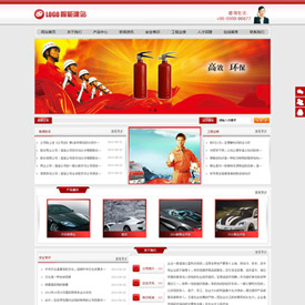 奇亿云网站 精美大气自适应网站模板