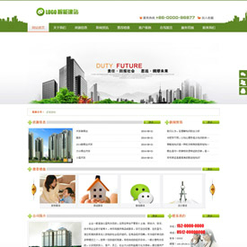 奇亿云网站 精美大气自适应网站模板