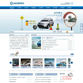 奇亿云网站 精美大气自适应网站模板