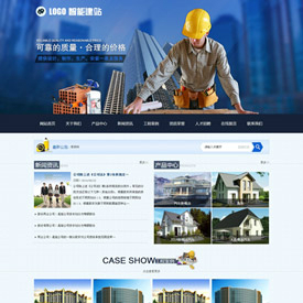 奇亿云网站 精美大气自适应网站模板