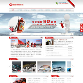 奇亿云网站 精美大气自适应网站模板