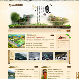 奇亿云网站 精美大气自适应网站模板