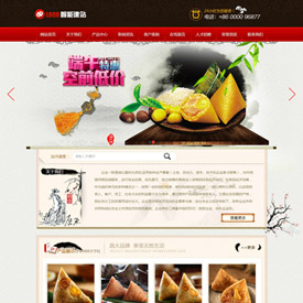 奇亿云网站 精美大气自适应网站模板